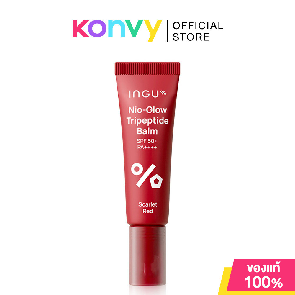 INGU Nio-Glow Tripeptide Balm SPF50+ PA++++ 10ml อิงกุ ลิปบาล์มบำรุงริมฝีปาก ราคา ถูกที่สุด ดีลบีเคเค แกลเลอรีภาพที่ 6
