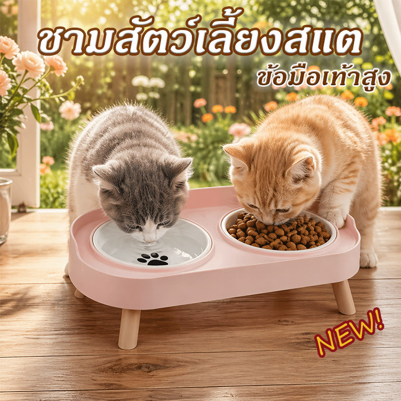 ชามอาหารแมวถอดได้  ชามอาหารสัตว์เซรามิก ชามสัตว์เลี้ยงสแตนเลส ทําความสะอาดง่าย ข้อมือเท้าสูง