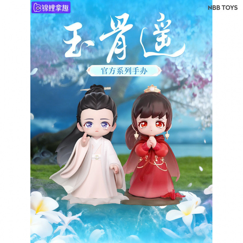 ทําด้วยมือของ Xiao Ren Min < Yuguyao > อย่างเป็นทางการของแท้ Co-Branded Time Shadow Falling Tears Zh
