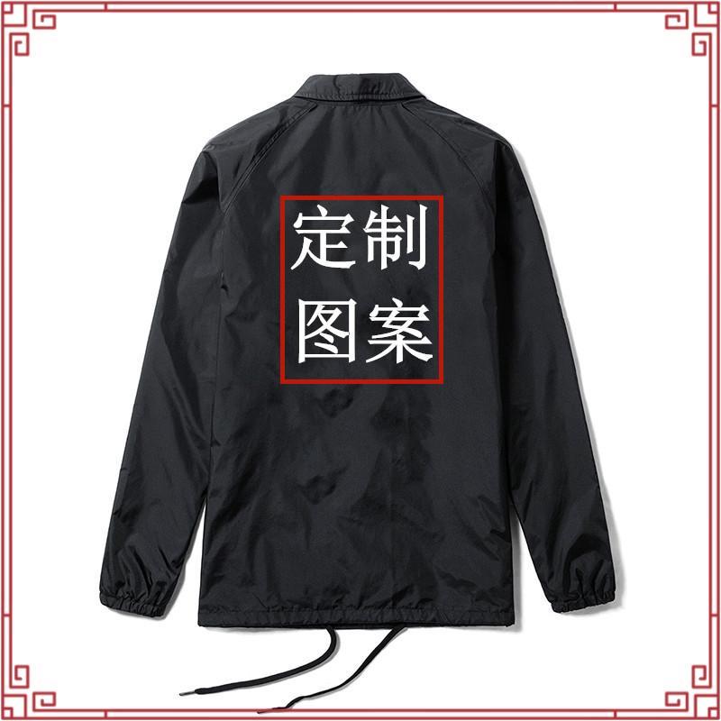 Redcable Coach Jacket - Katsuro Black