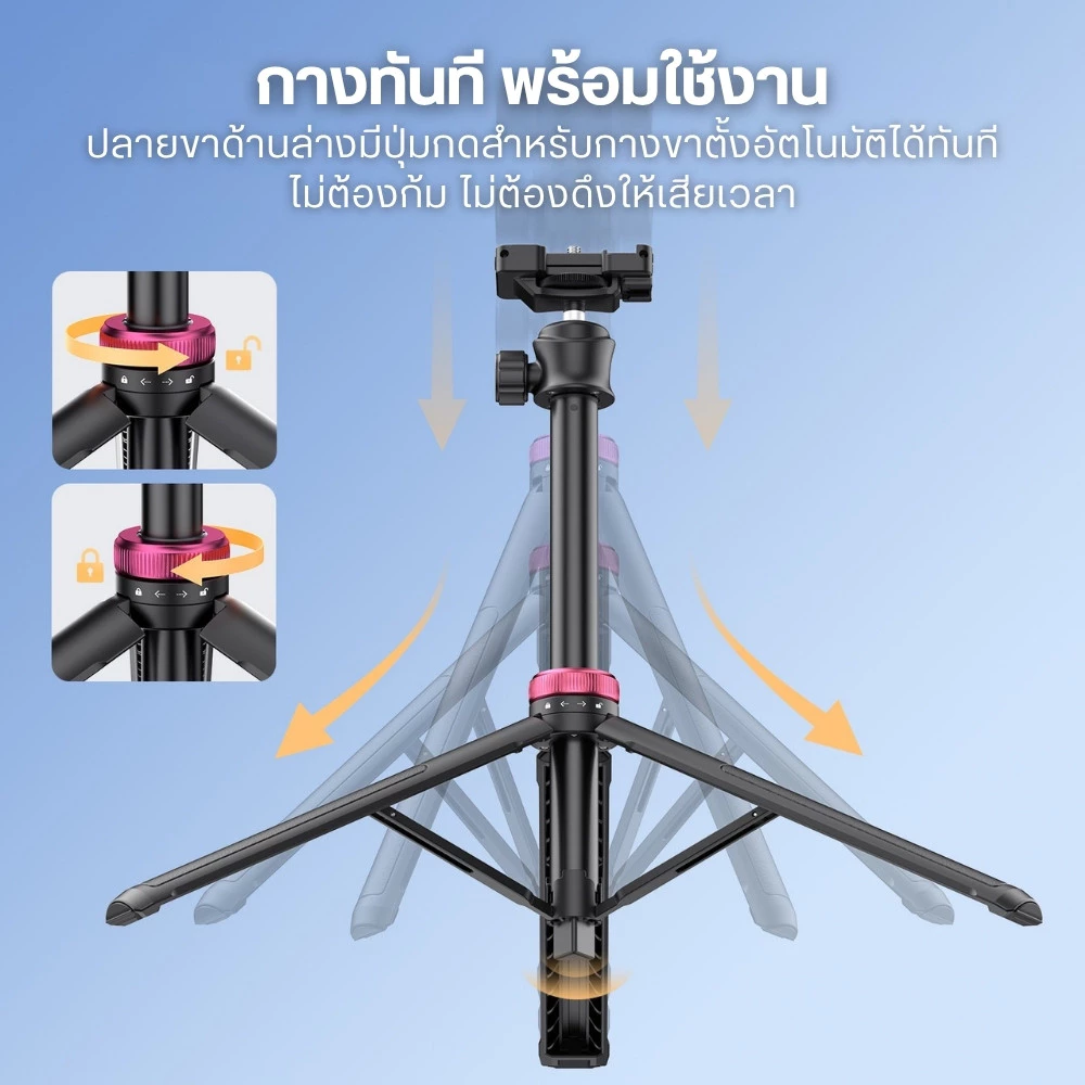 Ulanzi MT44 ขาตั้งมือถือ ไม้เซลฟี่ ขาตั้งกล้อง สำหรับ GoPro Insta360 Mirrorless ถ่าย Vlog ไลฟ์สด thumbnail 5