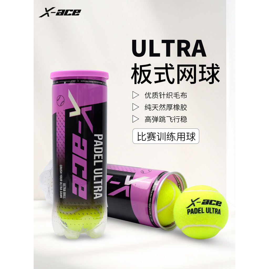 X-acepadel Board Type Tennis PADEL ULTRA Professional Competition Training Ball