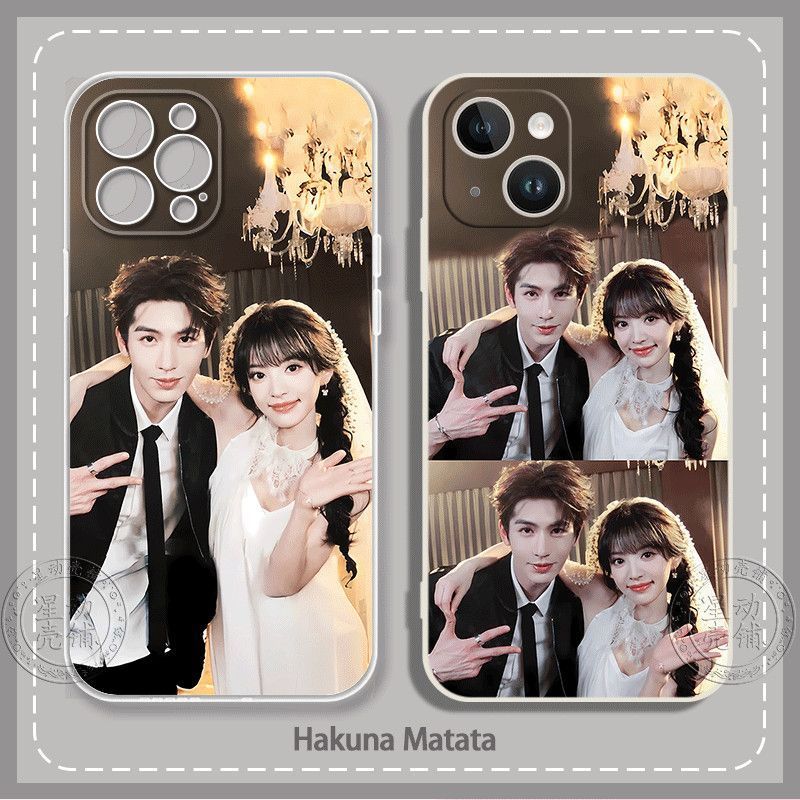 เคสโทรศัพท์สำหรับ iPhone พร้อมฟางไล่ จาก Yutian Zuozhihe