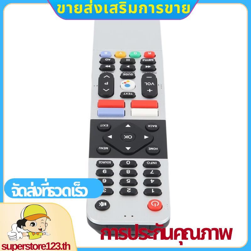 IR- สําหรับ LCD TV รีโมทคอนโทรลอินฟราเรดอัจฉริยะ .superstore123th