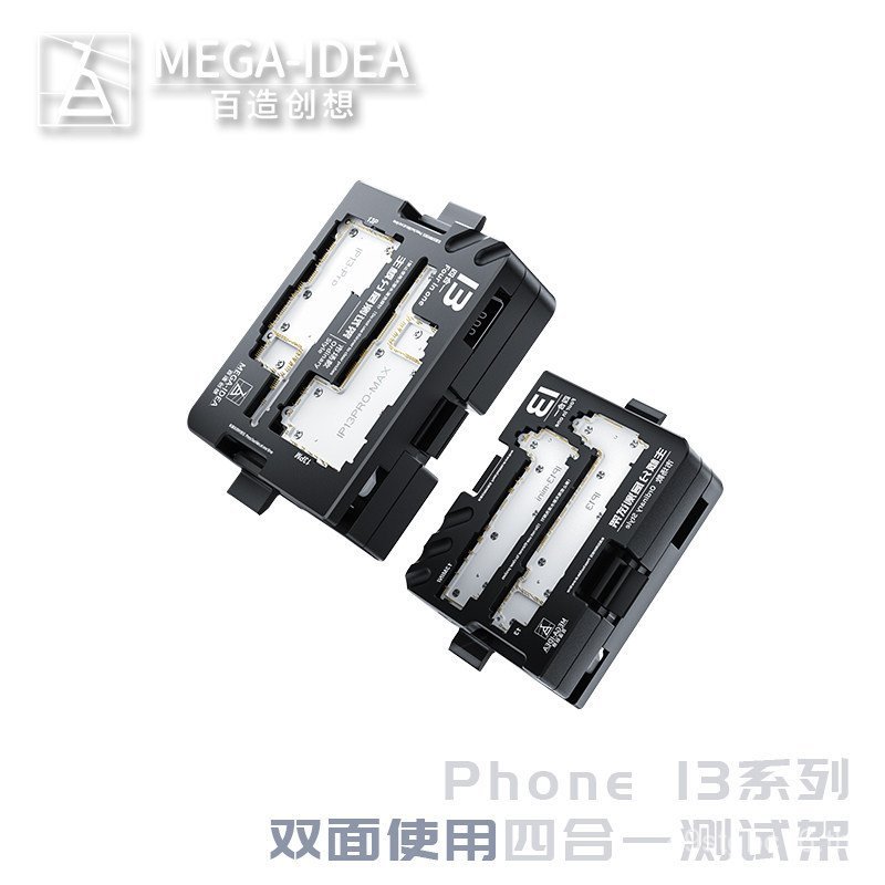Baizao i13 Series Four-in-One เมนบอร์ด Layered Test Stand สองด้านใช้ซ่อมโทรศัพท์มือถือ Fixture นําเข
