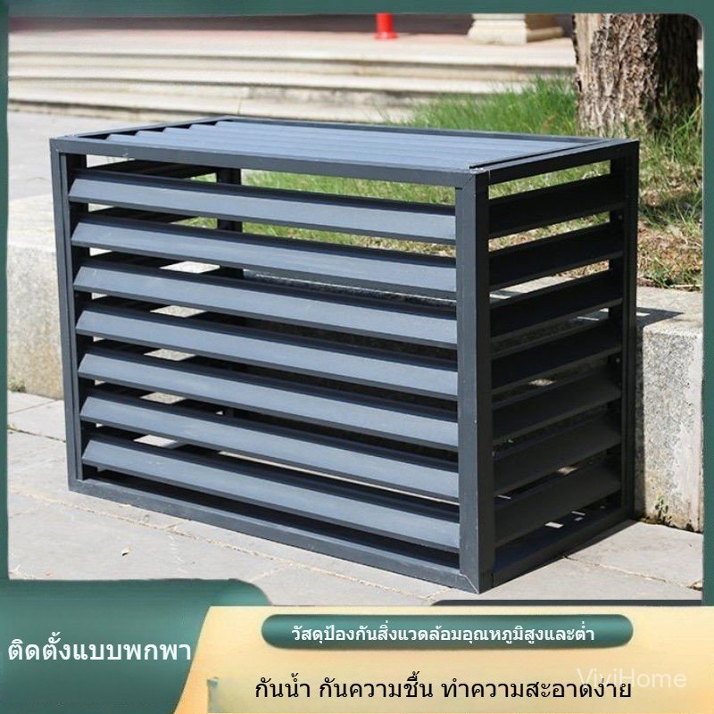 ฝาครอบเครื่องปรับอากาศแบบอลูมิเนียมอัลลอยด์สำหรับเครื่องปรับอากาศภายนอกอาคาร เพื่อป้องกันฝน ฝุ่น และแสงแดด EO0Q