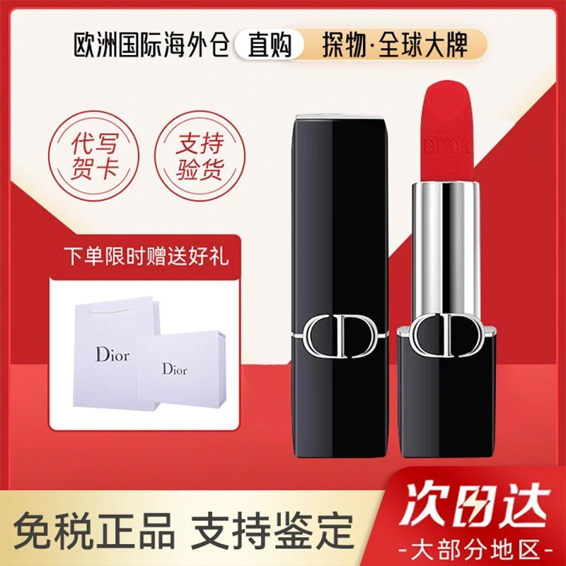 [ของแท้สินค้าลดราคาสุดคุ้ม] Dio r Olympic Lipstick 999 Matte 720 Velvet 888 Whitening 520 Forged Big