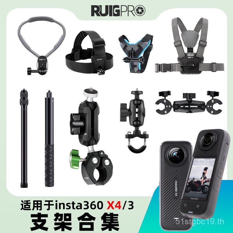 เหมาะสําหรับ Shadowstone lnsta 360 x4 อุปกรณ์เสริม insta X4 เคสป้องกันกล้องกีฬาแบบพาโนรามา 360 X4 Bo