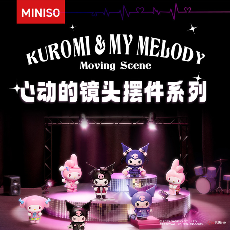 MINISO MINISO MINISO ชุดตกแต่งเลนส์รูปหัวใจ Sanrio Kuromi Melody Mystery Box Gift