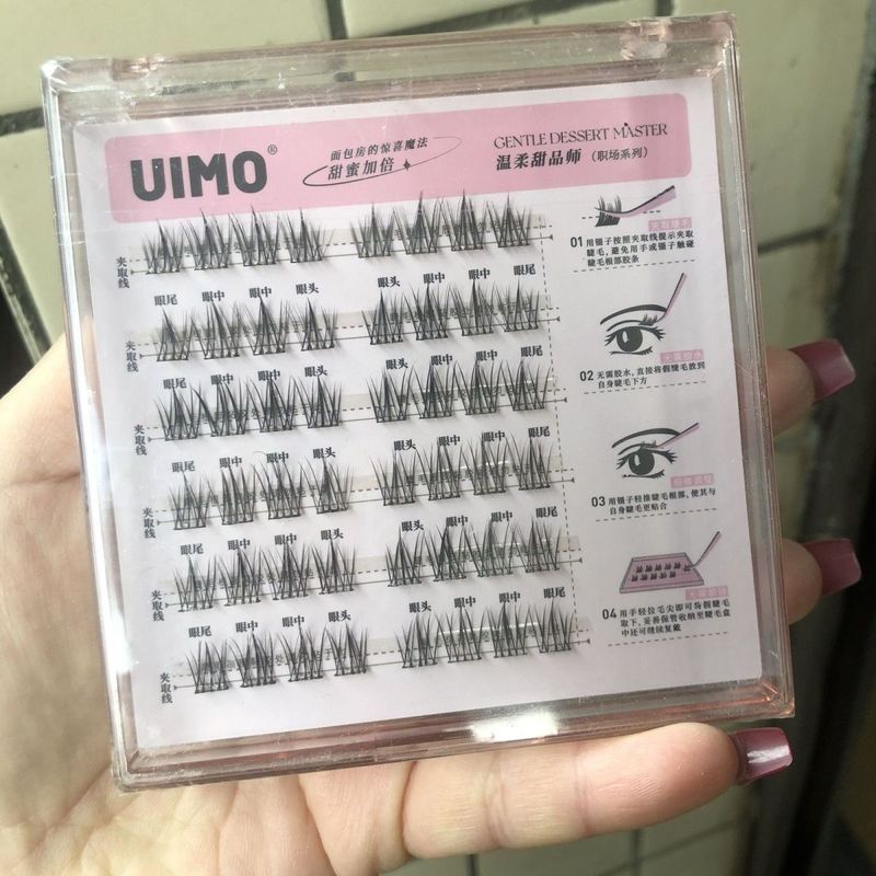 Uimo免胶艺术系学姐假睫毛!超好用~自然仿真温柔甜品新生专用睫毛UIMO False Eyelash Natural Simulation Segmented Comes with Lazy New