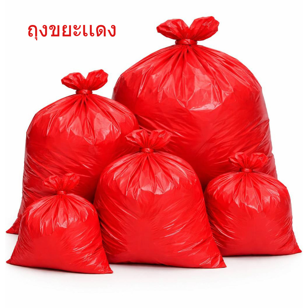 ถุงขยะแดง ถุงเเดง ถุงใส่ขยะเเบบหนา  คุณภาพดี  เนื้อหนา แพค 1 กก.