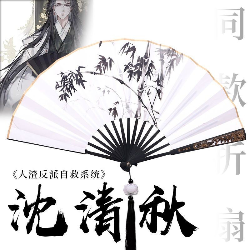 จะเข้าไวน์ Shen Lanzhou Shen Qingqiu surr .进酒店浴室外秋冬季新款热卖ง服外套套秋季新款.wc0424