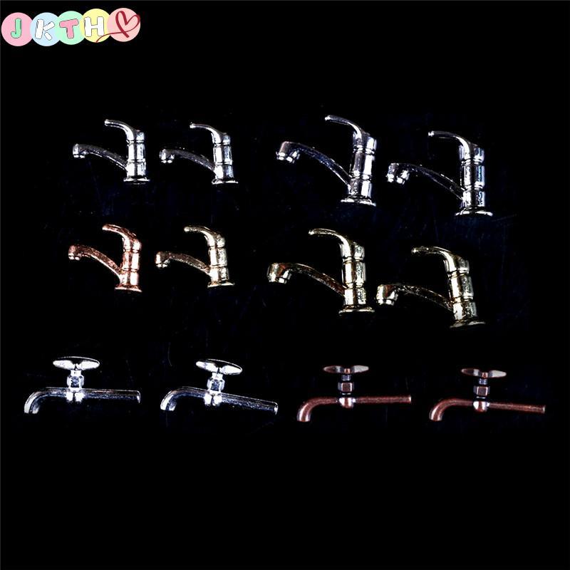 JKTH 2 ชิ้น Miniature Alloy ก๊อกน้ําบ้านตุ๊กตาห้องครัว Shop เครื่องประดับ 1:12 JKK