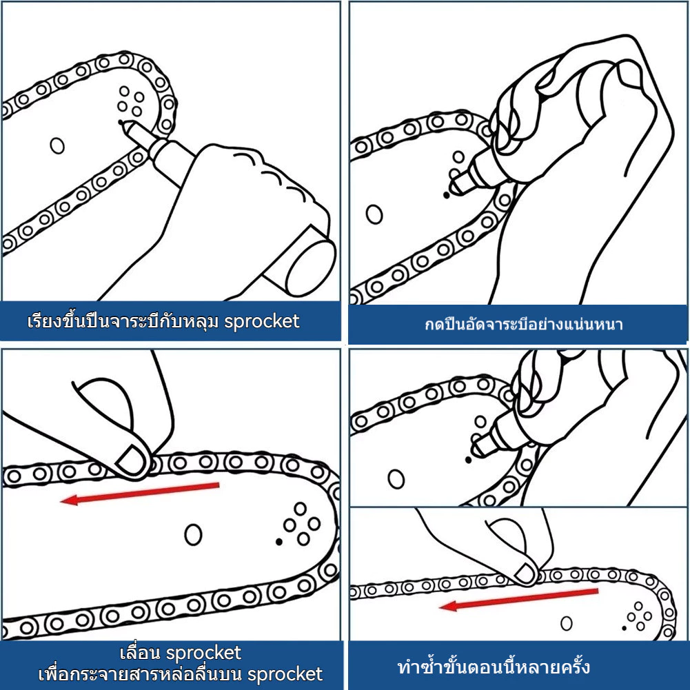 จาระบีแบบไซริงค์ อุปกรณ์ตัดหญ้าและบาร์เลื่อย thumbnail 3