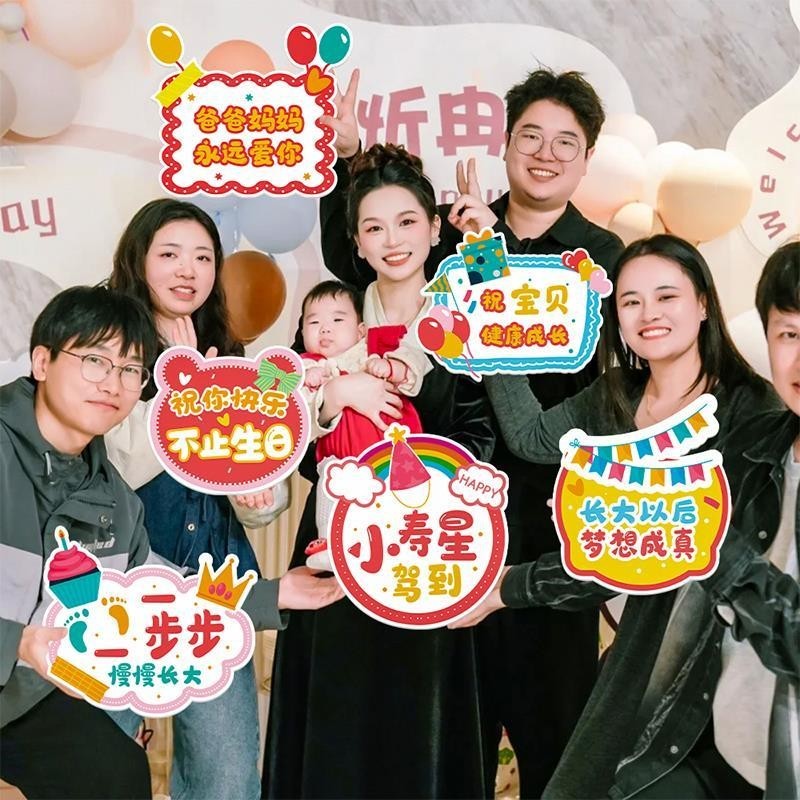 Happy Birthday kt Board Hand Card Happy Birthday Children Shop 4/25