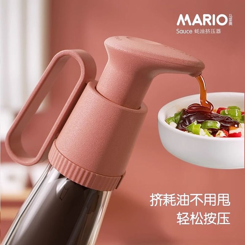 蚝油按压嘴通用蚝油瓶泵头海天耗油挤压嘴神器调料瓶挤压器通用型4.25Universal Oyster Sauce Pump Head, Haitian Oyster Sauce Squeeze Noz