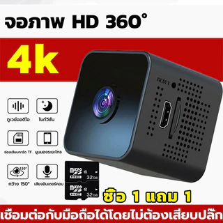 1080P HD กล้องวงจรปิดจิ๋ว กล้องวงจรปิดขนาดเล็ก กล้องมินิ เล็กง่ายต่อการวาง การมองเห็นตอนกลางคืน วงจรปิดไร้สาย