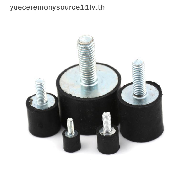 L&Z M3 M4 M5 M6 M8 Rubber Sho Absorber Anti Isolator Mounts Bobbins .
