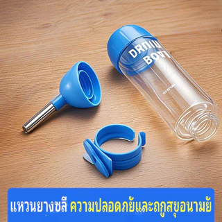 [hamstertravel]ขวดน้ำ/ที่ให้น้ำสำหรับแฮมสเตอร์ เหมาะสำหรับหนูตะเภา แฮมสเตอร์สีทอง และสัตว์เล็กอื่นๆ มีให้เลือกหลายขนาด