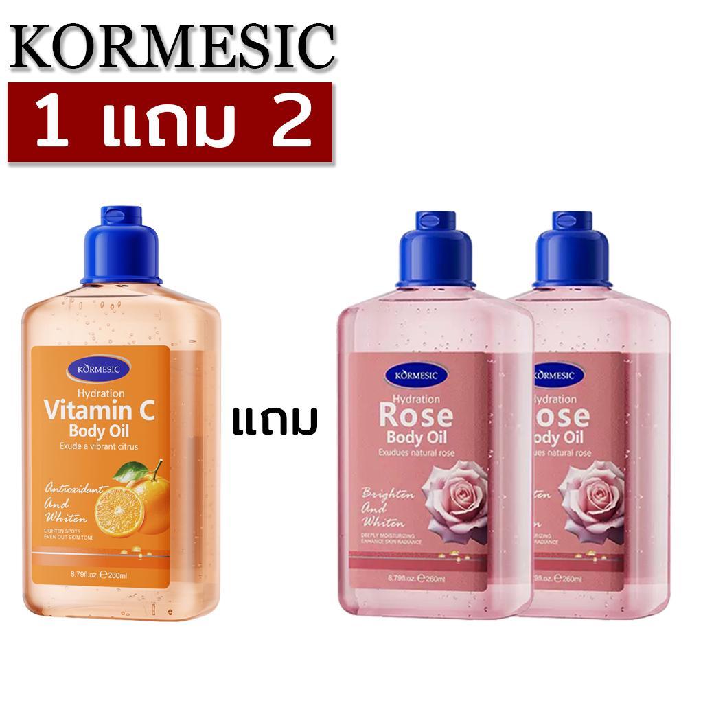 【1 แถม 2】Body Oil ออยล์บำรุงผิว แบบเนื้อเจล 260 ml บำรุงผิวนุ่มชุ่มชื้นผิวขาวใสผิวอิ่มน้ำฉ่ำโกล์วไม่เหนียวเหนอะหนะ