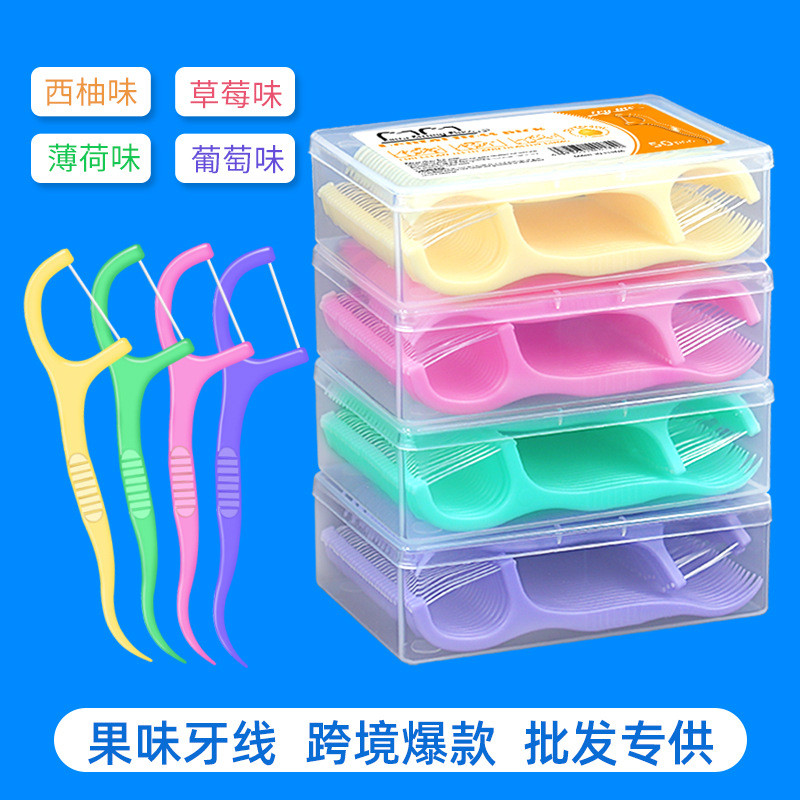 牙线超细牙线水果味盒装支牙线棒一次牙签Floss Superfine Floss Fruit Flavor Boxed Floss Stickwmqwnv1235th20260427