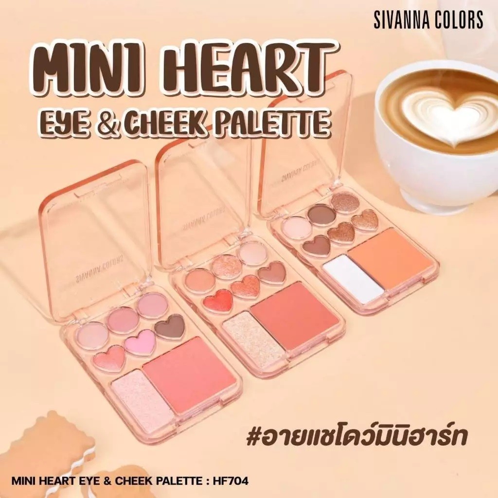 HF704 Sivanna Colors mini heart eye & cheek palette มินิฮาร์ท พาเลท