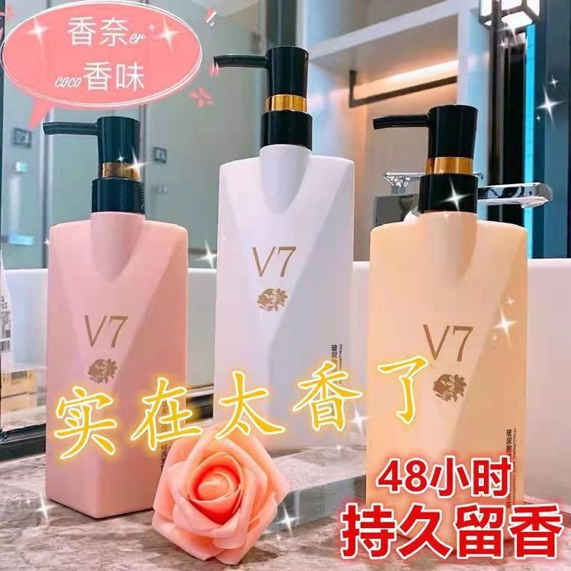香水沐浴露洗发水柔顺持久留香除螨平衡油脂乳洗护套装男女通用4/27Perfume Shower Gel, Shampoo, Smooth and Long-last Fragrance, Mite R
