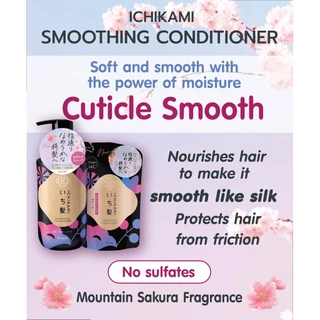 MORITOMO Official - ICHIKAMI Smoothing Conditioner 320 g / ครีมนวดถุงเติม บำรุงเส้นผม หนังศีรษะ เพื่อผมลื่น กลิ่นซากุระ