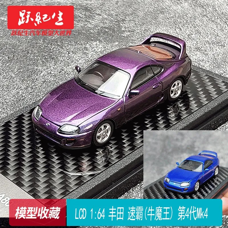 LCD 1: 64 Toyota Supra Supra (Bull Demon King) รุ่นที่ 4 Mk4 A80 โมเดลรถโตโยต้า
