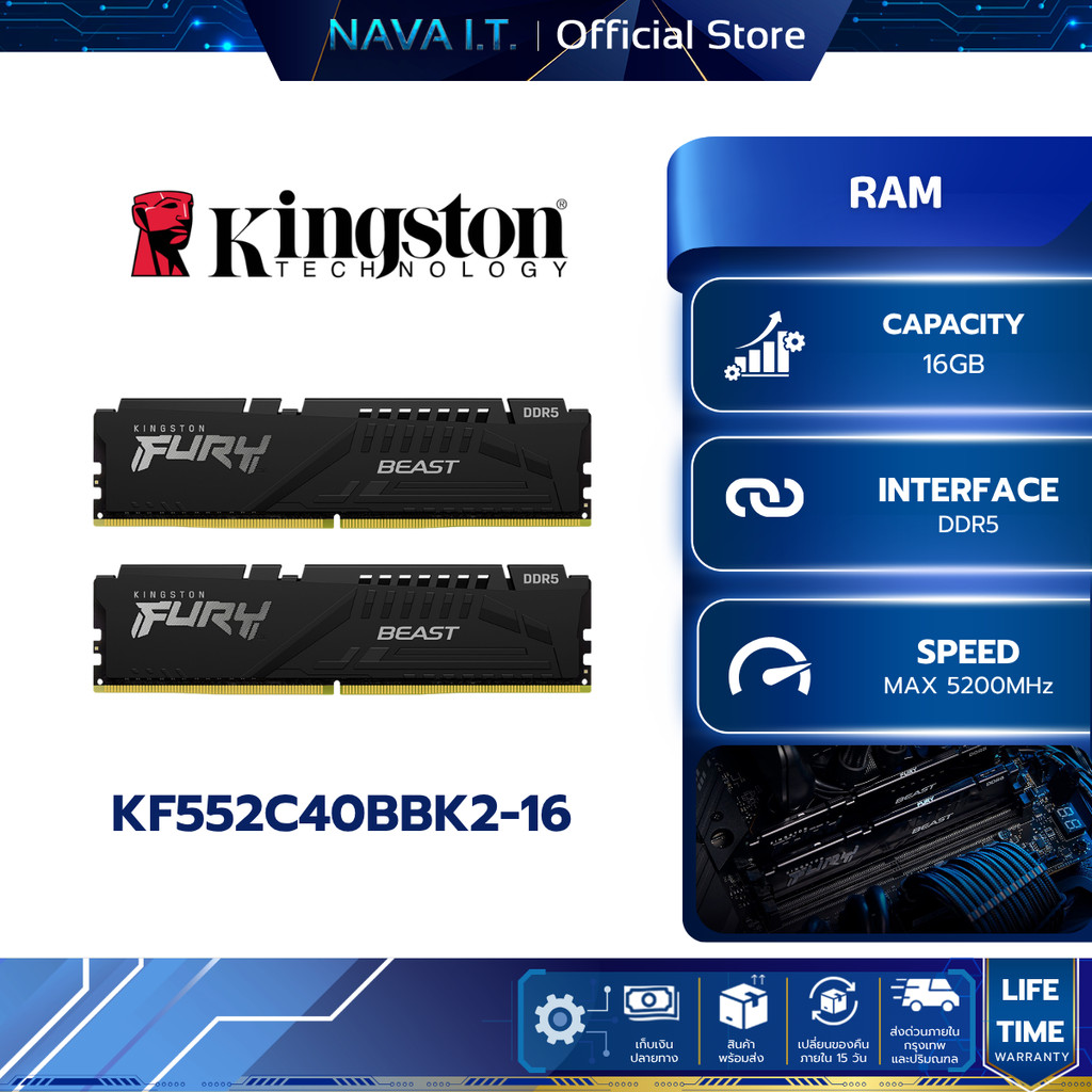 KINGSTON RAM (แรม) FURY BEAST 8GB*2 DDR5 5200MHz (BLACK) (KF552C40BBK2-16) LIFETIME WARRANTY