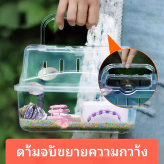 [ในสต็อก + จัดส่งจากประเทศไทย]ท่องเที่ยวหนูแฮมสเตอร์กรงหนูแฮมสเตอร์กรงกระเป๋าเม่นกรงป้องกันหนีความปลอดภัยโปร่งใสอะคริลิ