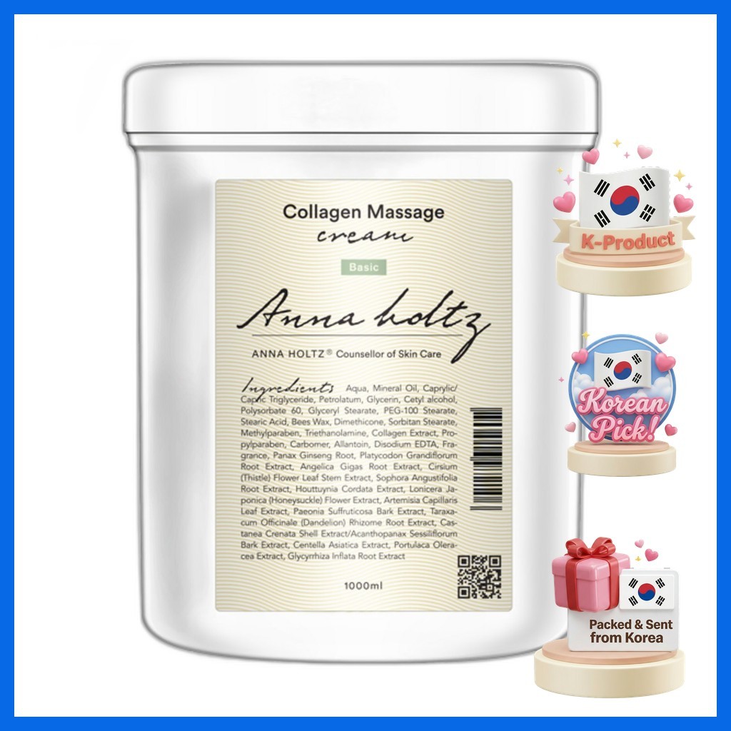 [anna holtz] ครีมนวดคอลลาเจน 1L, 1pc / ครีมคอลลาเจนเกาหลี / Smooth Glide / ของแท้ 100% โดย ONYU GLOB