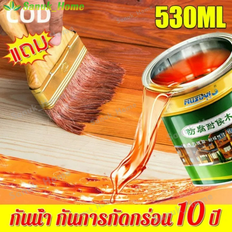 แลคเกอร์ทาไม้ 530ml ความเข้มข้นสูง กันบูด กันชื้น กันการแตกร้าว กันการเสียรูป ปลอดภัย เป็นมิตรกับสิ่งแวดล้อม กันน้ำ