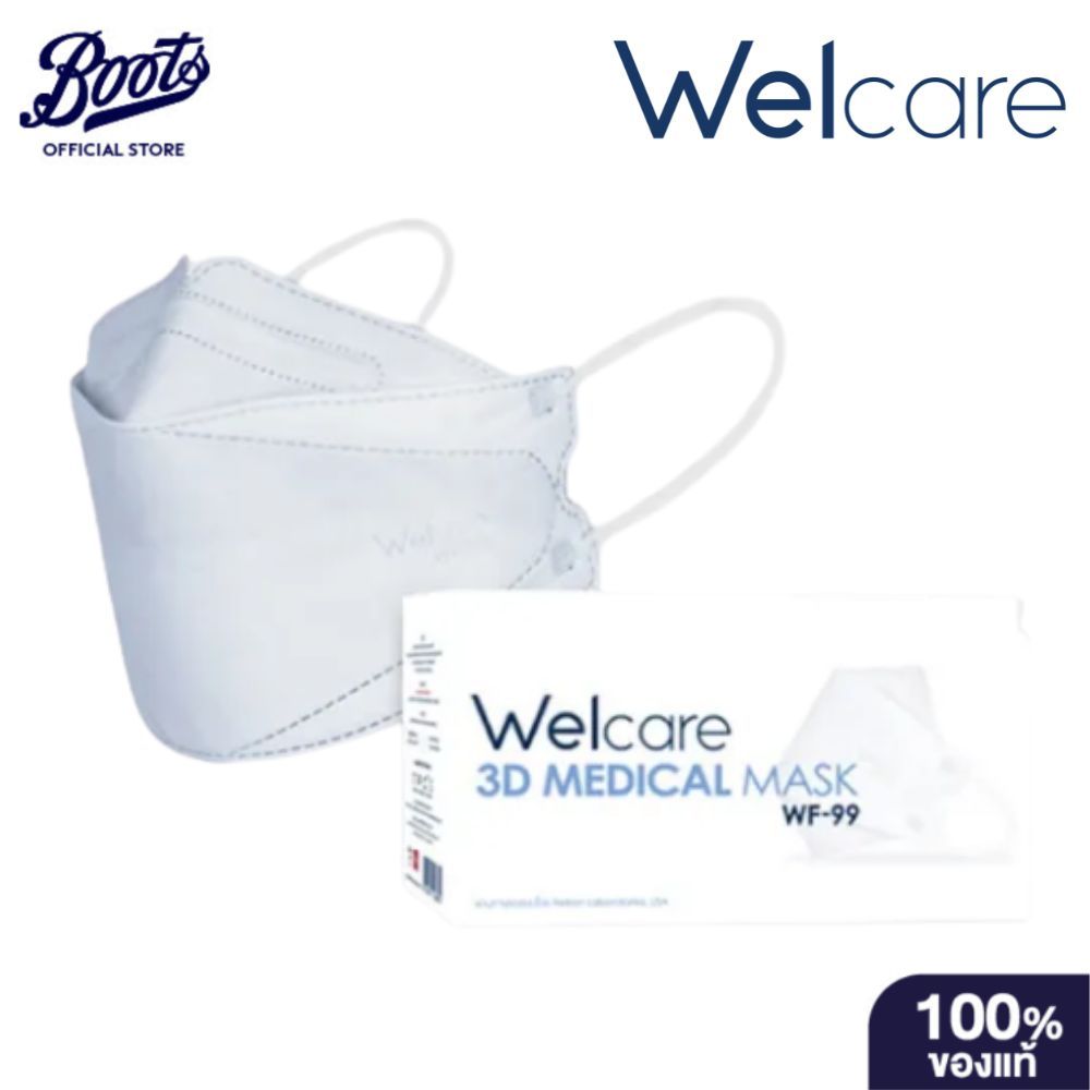 Welcare 3 Ply Disposable Medical Face Mask Level 2 เวลแคร์ ทรีดี หน้ากากอนามัยทางการแพทย์เวลแคร์ ชนิด 3 ชั้น เลเวล2
