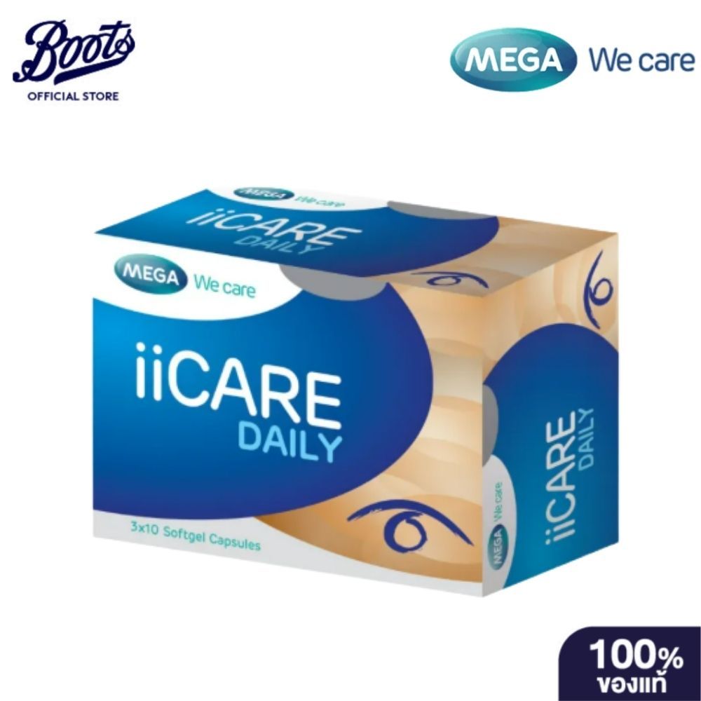 Mega เมก้า ไอไอแคร์ เดลี่ Mega Ii Care Daily 30S
