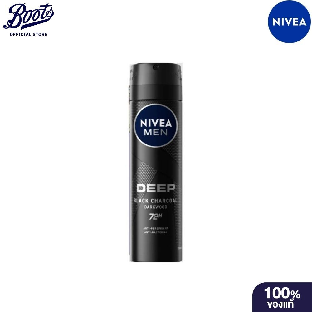 Nivea นีเวีย เมน ดีพ ดรายแอนด์คลีนฟีล สเปรย์ระงับกลิ่นกาย สำหรับผู้ชาย 150 มล.