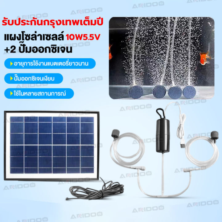 เครื่องปั๊มออกซิเจน ชาร์จ USB ขนาดเล็ก ปั้มออกซิเจน ออกซิเจนตู้ปลา อ๊อกซิเจนปลา สําหรับตู้ปลา ตกปลา ปั้มอ๊อกซิเจน