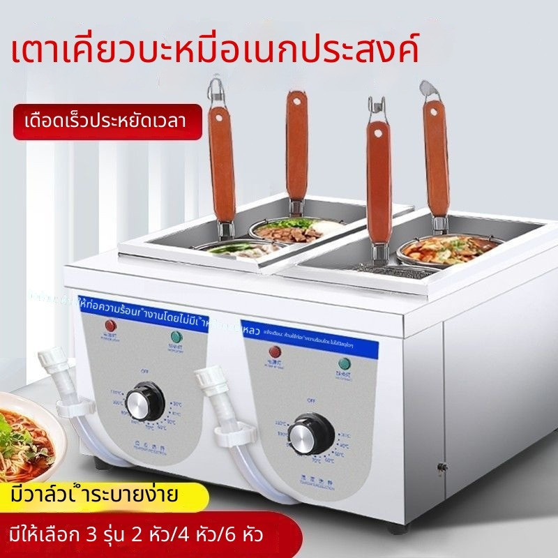 หม้อก๋วยเตี๋ยวไฟฟ้าหม้อก๋วยเตี๋ยวหม้อต้มเผ็ดขนาดเล็ก 2
