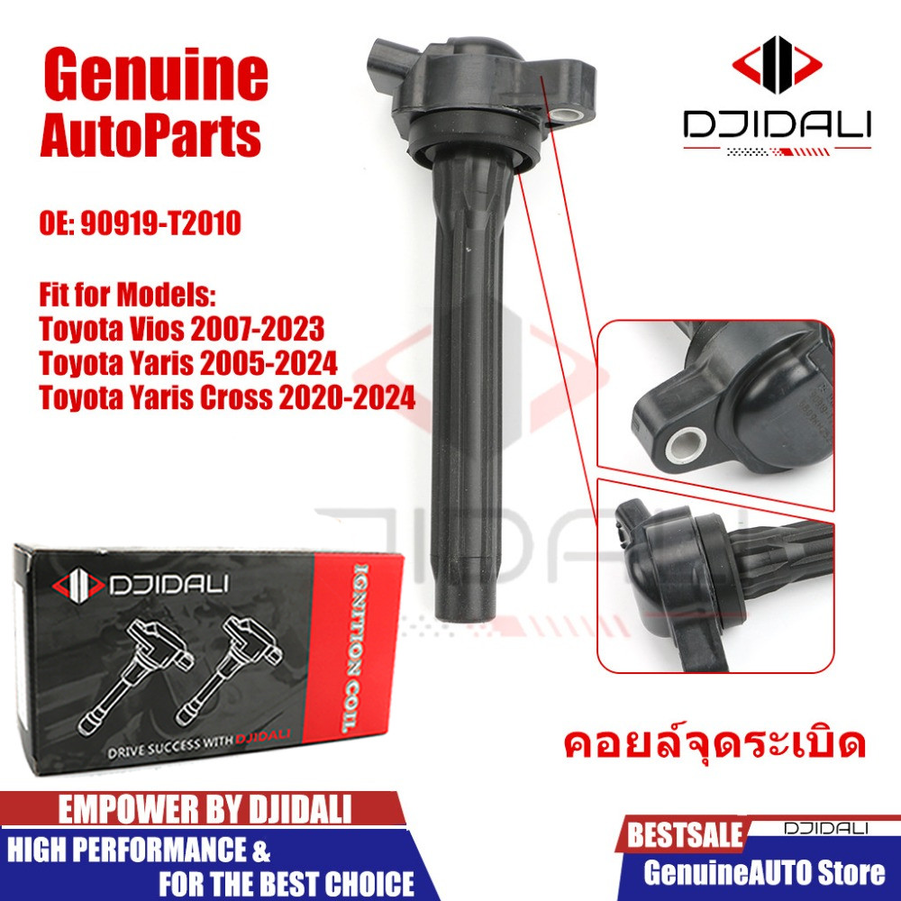 ของแท้auto คอยล์จุดระเบิดสําหรับ yaris 2017 ถึง 2021 vios 2017 ถึง 2021 avanza 2022 wigo 2018 ถึง 20