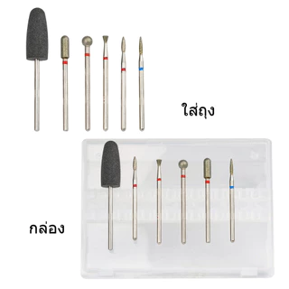 6PCS Diamond Steel Nail Drill Bit Set Electric Manicure Pedicure Machines Nail File Gel Remover Tool