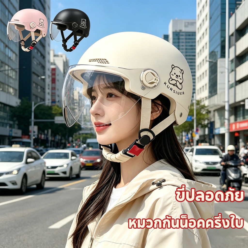 หมวกกันน็อกครึ่งใบ รถจักรยานยนต์ บังแดด HD สำหรับผู้หญิง แข็งแรงทนทาน ระบายอากาศ กันลม กันน้ำ