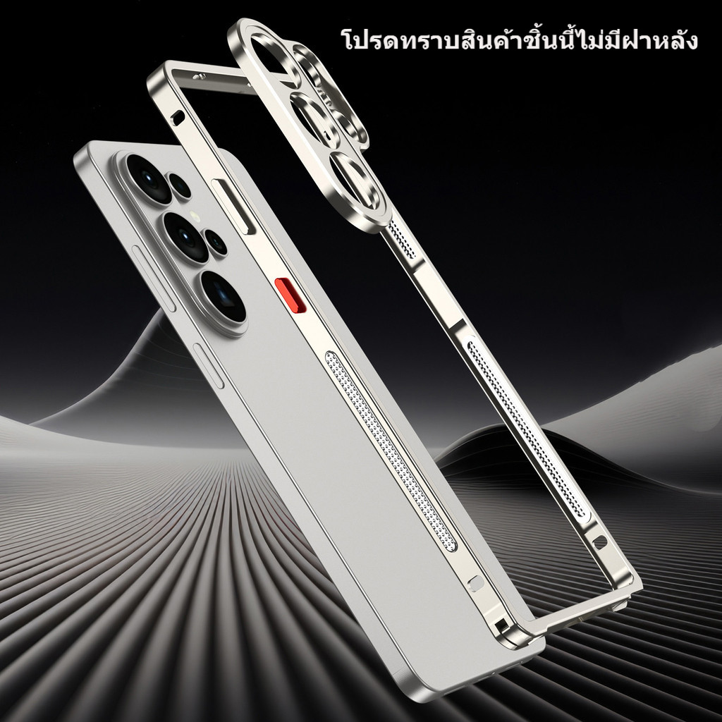 เคสโครงสร้างโลหะ S26 S25 S24 S23 Ultra A37 สำหรับ Samsung ขอบเหล็ก คุณภาพสูง ไม่มีฝาหลัง กันกระแทก
