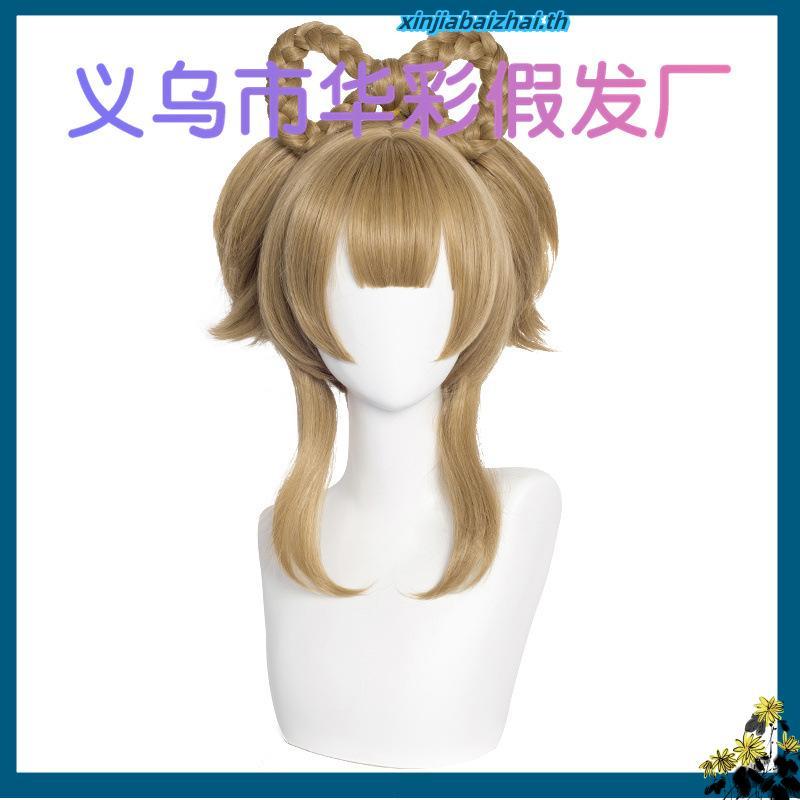 【Manmei】 Diluc Wig Keqing วิกผม Mona Genshin Wig  Impact Cosplay เหมาะกับขนาดรอบศีรษะ 50-60 ซม
