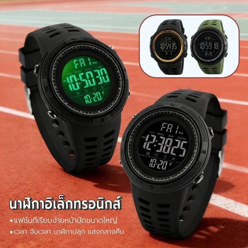 นาฬิกาอิเล็กทรอนิกส์ มีฟังก์ชันเต็มที่ สวมใส่สบาย ขี่จักรยาน วิ่ง ปีนเขา และกันเหงื่อ นาฬิกากีฬา นาฬิกาข้อมือดิจิทัล