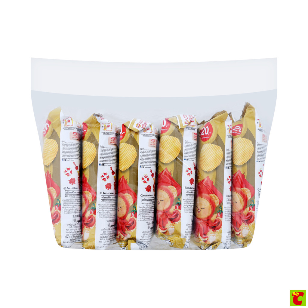 เลย์ ร็อค มันฝรั่งแท้ทอดกรอบแผ่นหยัก รสหมึกย่างฮอตชิลลี่ 48 ก. x 6 ชิ้น ราคา ถูกที่สุด ดีลบีเคเค แกลเลอรีภาพที่ 4