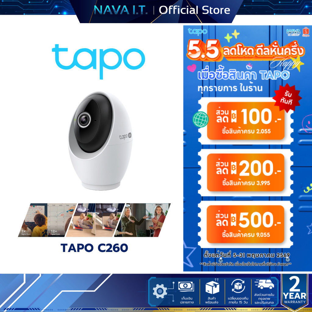 TAPO C260 Pan/Tilt AI Home Security Wi-Fi Camera มุมภาพแนวนอน 360° ในความละเอียด 4K 8MP