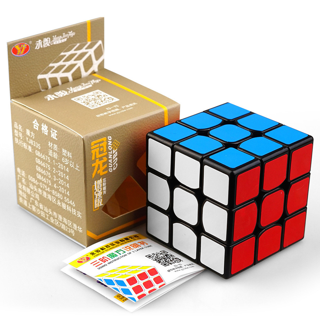 Yongjun Guanlong Rubiks Cube การแข่งขันอันดับที่สามเฉพาะ Smooth Pyramid บด Cube ของแท้เด็กผู้ใหญ่ของ