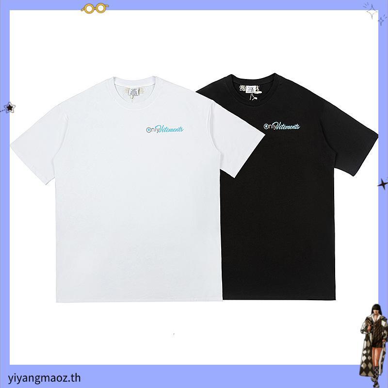 เสื้อยืด Stranger Things Squad