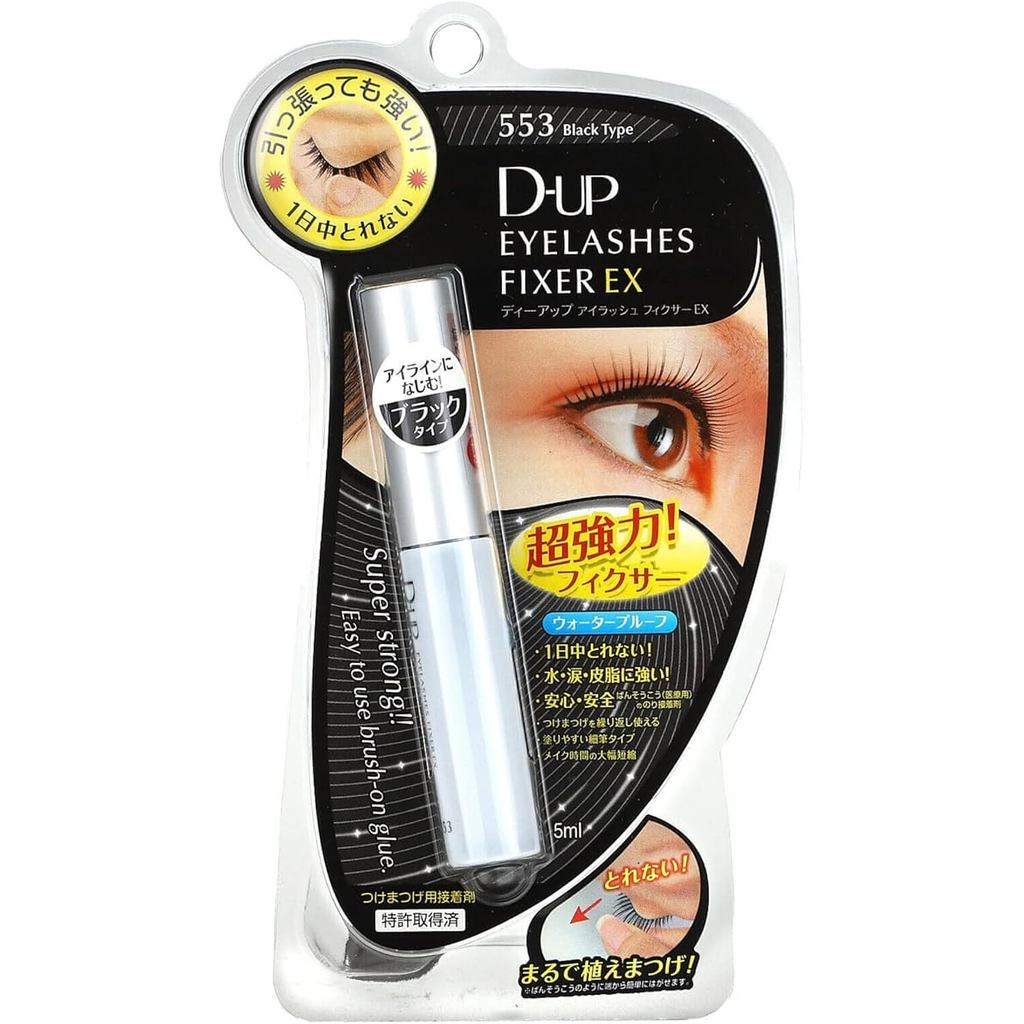 ของแท้ Eyelash Fixer EX553 กาวติดขนตาปลอม ชนิดสีดำ