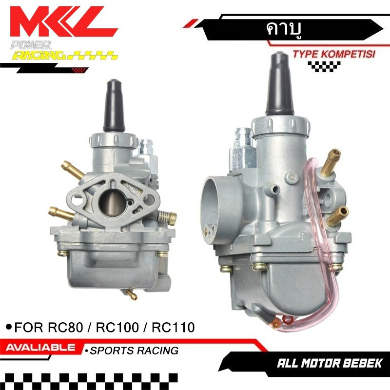 คาบู RC100/RC80คาร์บูเรเตอร์ RC80 / RC100 / RC110 /จูนง่าย จูนนิ่ง【จัดส่งที่รวดเร็ว】
